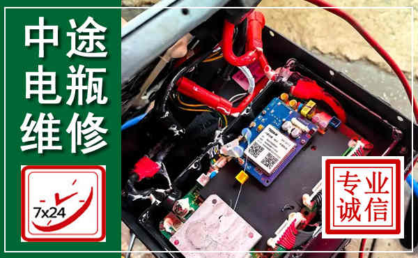 新昌汽车换电瓶,附近电瓶维修救援电话