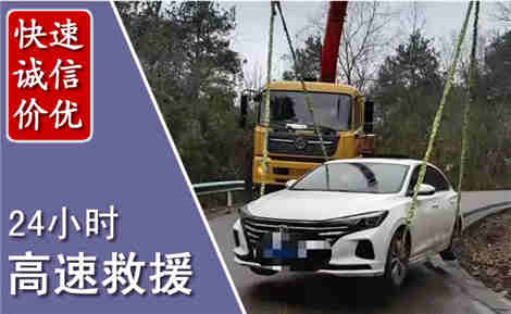 新昌高速公路救援场景与案例