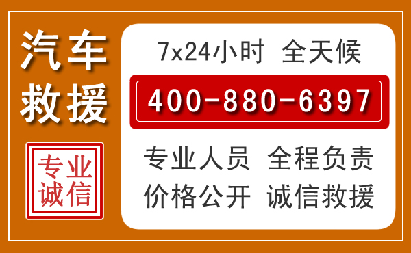 新昌夏季多雨季节,新能源汽车救援的五大注意事项