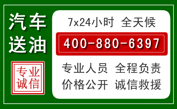 新昌拖车救援发展新趋势:北斗导航系统加持下的拖车救援特点