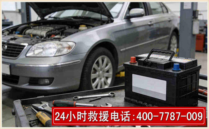 新昌 高温雨天汽车突然没电车辆无法正常行驶该如何处理呢